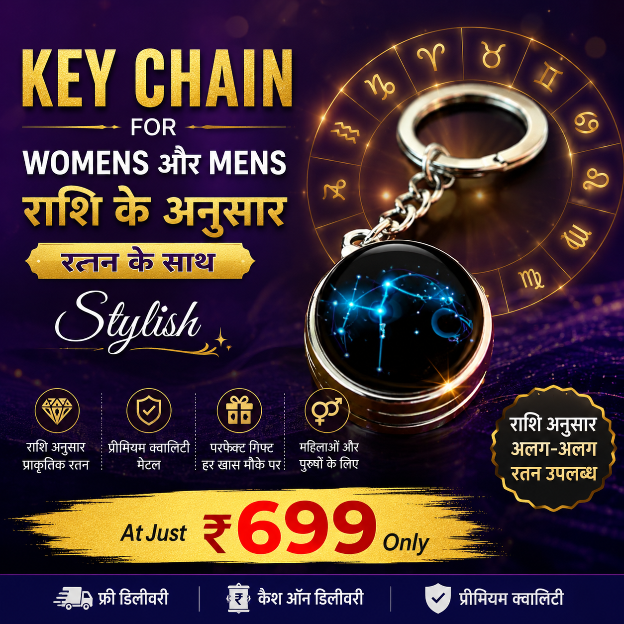 Key Chain for Men Women Twelve Constellations Gemstone Key Ring Fashion Bag Backpack Car Charm Accessory Gifts